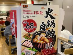 -吉野家 (新街口外大街店)