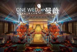 -上海万豪虹桥大酒店·宴会厅