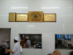 -万寿斋(山阴路店)
