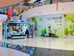 -万达广场(北京槐房店)