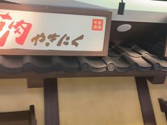 -牛家酒场(7mall店)