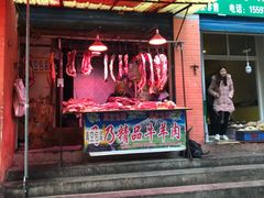 门面-马学武手抓美食(下南关总店)