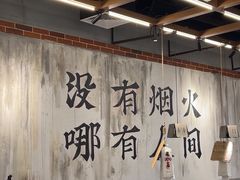 -破店肥哈·东北烧烤(南山保利店)