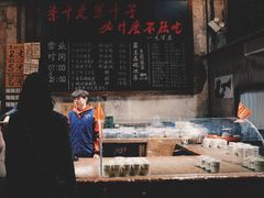 -東茅街茶馆