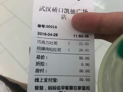 -凯德广场(西城店)