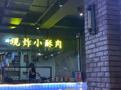 门面-搓火大都会(广安门总店)