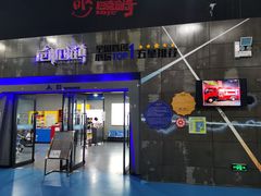 -巴克创奇梦工厂