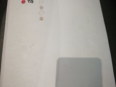 -大鸭梨烤鸭(枣园店)