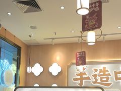 -赵记传承·中式甜品(中山石岐大信店)