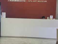 -上海油画雕塑院