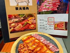 -山之屋炭火烧肉·生啤畅饮(大朗万科中央公园店)