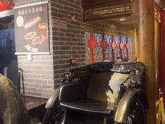 -北平盛世·新京菜·北京烤鸭(劲松·双井店)