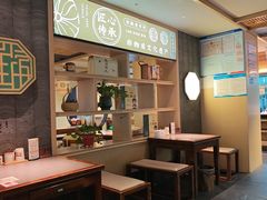 -老淮滨-蚌埠非遗小吃(淮河路店)