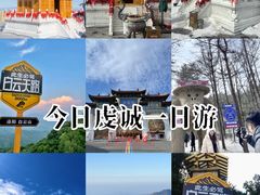 -洛阳白云山景区