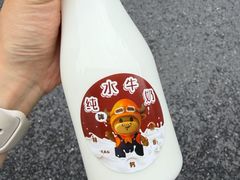 -周大娘牛乳(旧寨古村总店)