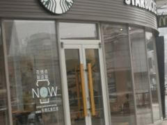 -星巴克(秦皇岛乐都汇店)