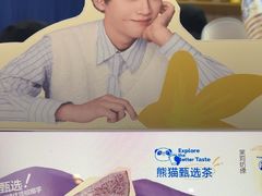 -茶百道(铜梁万达广场店)