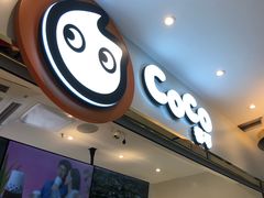 门面-CoCo都可(文星广场店)