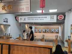 -道顺射箭·团建·骑射(张杨路店)