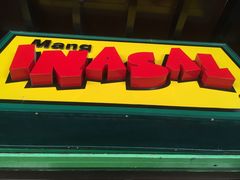-Mang Inasal - D'mall Boracay