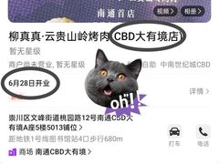 -南通CBD大有境