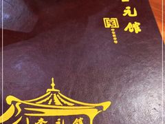 -奎元馆.百年奎元.非遗传承(西湖边的解放路店)