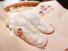 特色小脚卷-老淮安·淮安菜(周恩来纪念馆店)