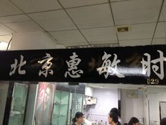 -华彬眼镜专业渐进配镜(潘家园店)
