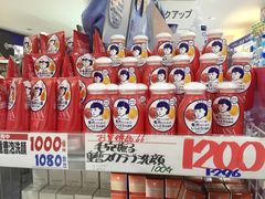 -松本清(池袋Part2店)