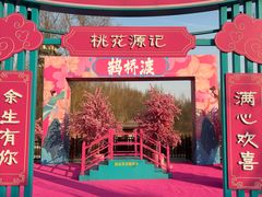-济南方特东方神画
