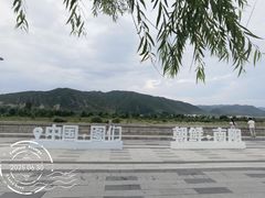 -图们国门景区