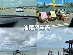 -汕尾风车岛