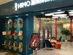 -海马体照相馆(北京apm店)