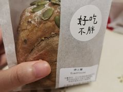 -哆士屋国民面包商店(塘朗店)