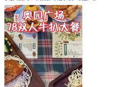 -奥园广场(广州番禺福德路店)