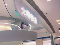 -大树餐厅(朝阳大悦城店)