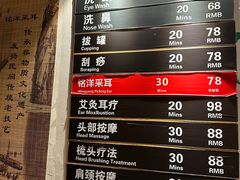 -铭洋专业采耳(田子坊店)