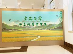 -中国农业博物馆