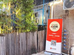 -质烤烤物·活烤海鲜(质烤总店)
