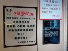 -聚尚汤泉(丰益桥店)