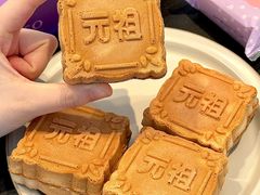 -GANSO元祖食品(双井店)