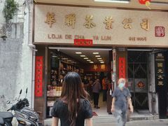 -华联发展销售中心(十月初五街店)