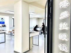 -潘多拉眼镜·蔡司依视路明月(潘家园店)