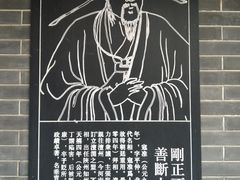-开封府