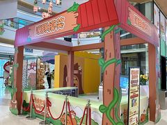 -万泰汇购物中心