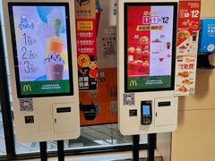 -麦当劳(军博店)