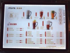 菜单-呷哺呷哺 黄金牧场 (回龙观港龙店)