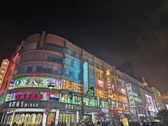 -南京路步行街