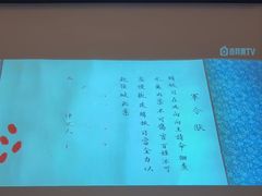 -和子足浴SPA会馆(东方之门店)