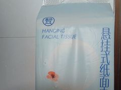 -盒马鲜生(杭州运河上街店)